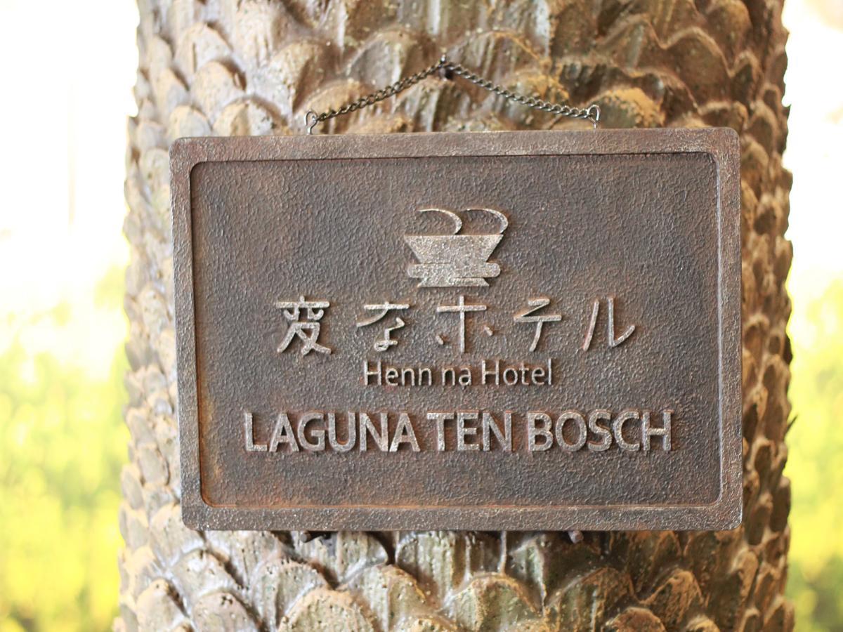 Henn Na Hotel Laguna Ten Bosch Gamagori Kültér fotó